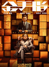 梦中的享受